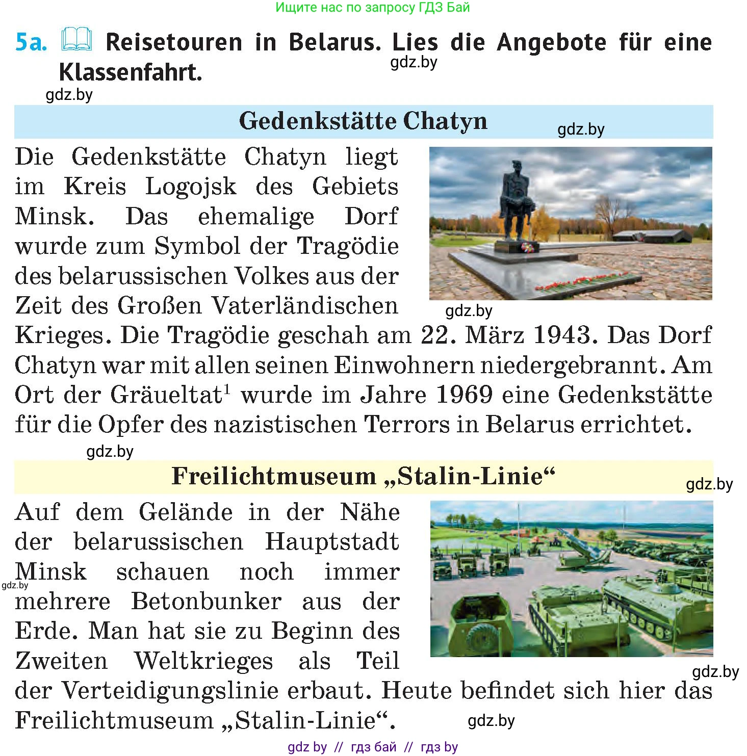 Немецкий язык (Deutsch), 7 класс Учебник (Schülerbuch), авторы: Лаптева Н Е, Зуевская Елена Викторовна, Леус Алла Михайловна, Шиманская Н Г, издательство Издательский центр БГУ, Минск, 2026, Teil 2, страница 160, номер 5, Условие