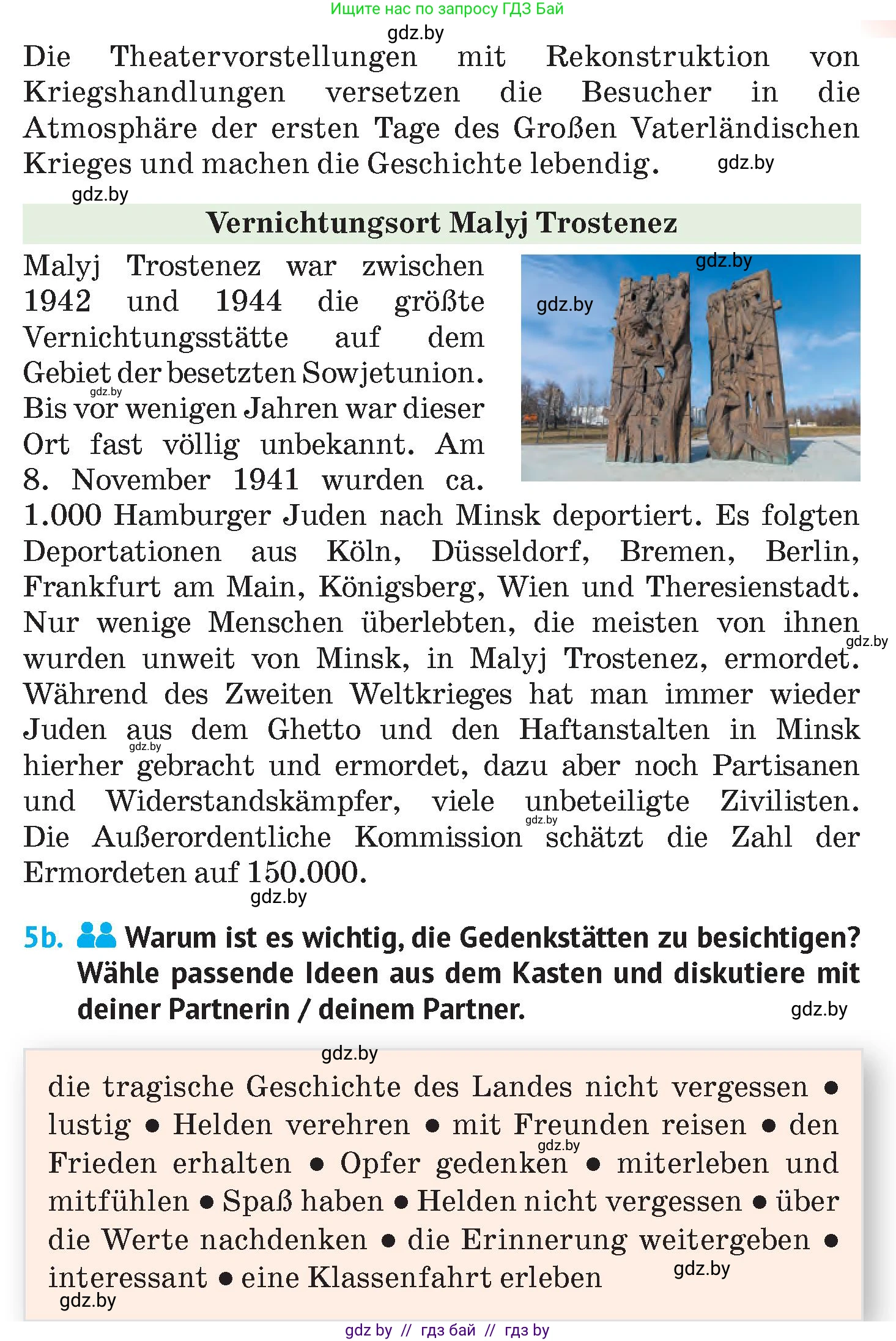 Немецкий язык (Deutsch), 7 класс Учебник (Schülerbuch), авторы: Лаптева Н Е, Зуевская Елена Викторовна, Леус Алла Михайловна, Шиманская Н Г, издательство Издательский центр БГУ, Минск, 2026, Teil 2, страница 160, номер 5, Условие (продолжение 2)