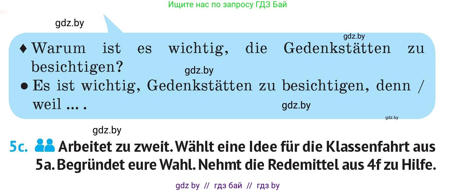 Немецкий язык (Deutsch), 7 класс Учебник (Schülerbuch), авторы: Лаптева Н Е, Зуевская Елена Викторовна, Леус Алла Михайловна, Шиманская Н Г, издательство Издательский центр БГУ, Минск, 2026, Teil 2, страница 160, номер 5, Условие (продолжение 3)