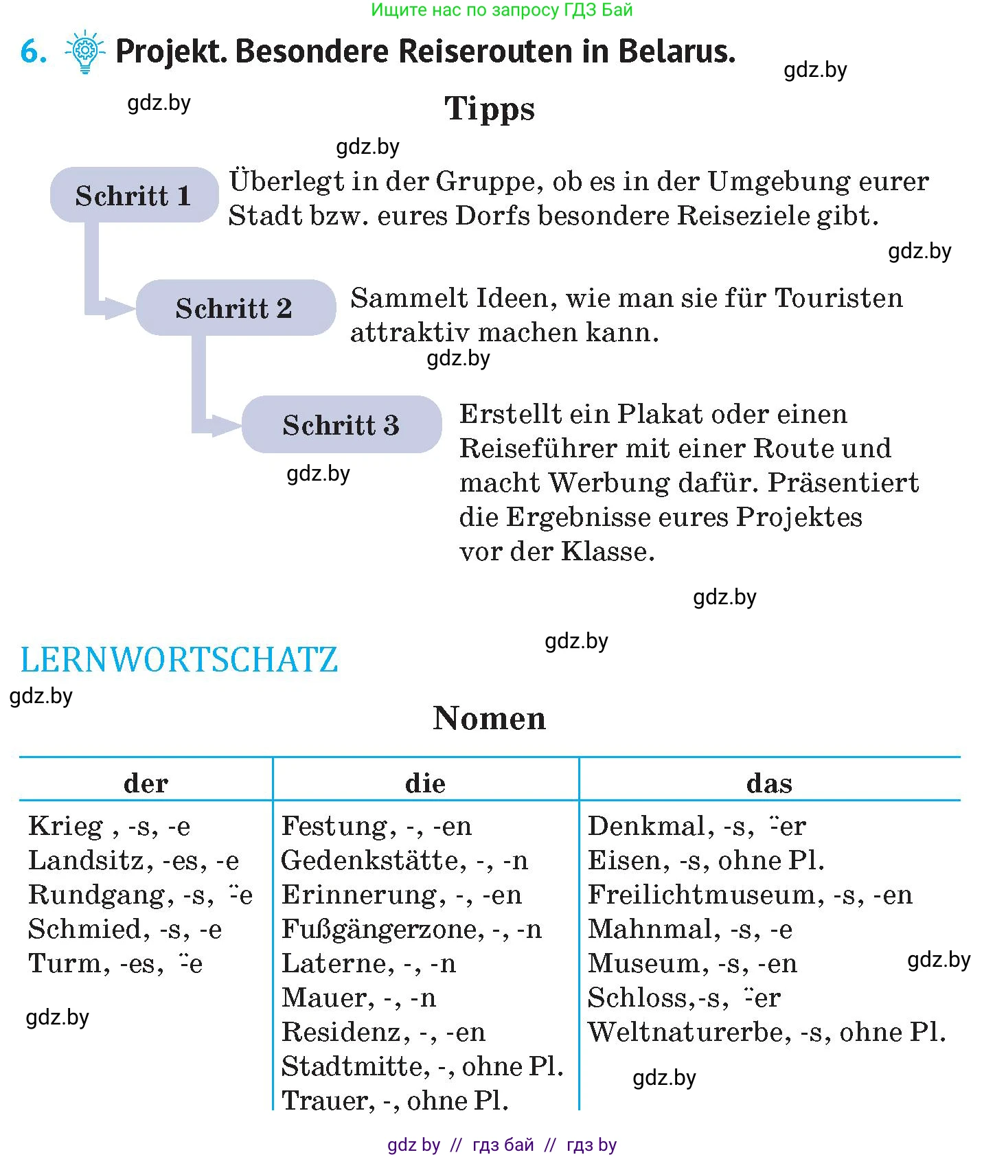 Немецкий язык (Deutsch), 7 класс Учебник (Schülerbuch), авторы: Лаптева Н Е, Зуевская Елена Викторовна, Леус Алла Михайловна, Шиманская Н Г, издательство Издательский центр БГУ, Минск, 2026, Teil 2, страница 162, номер 6, Условие