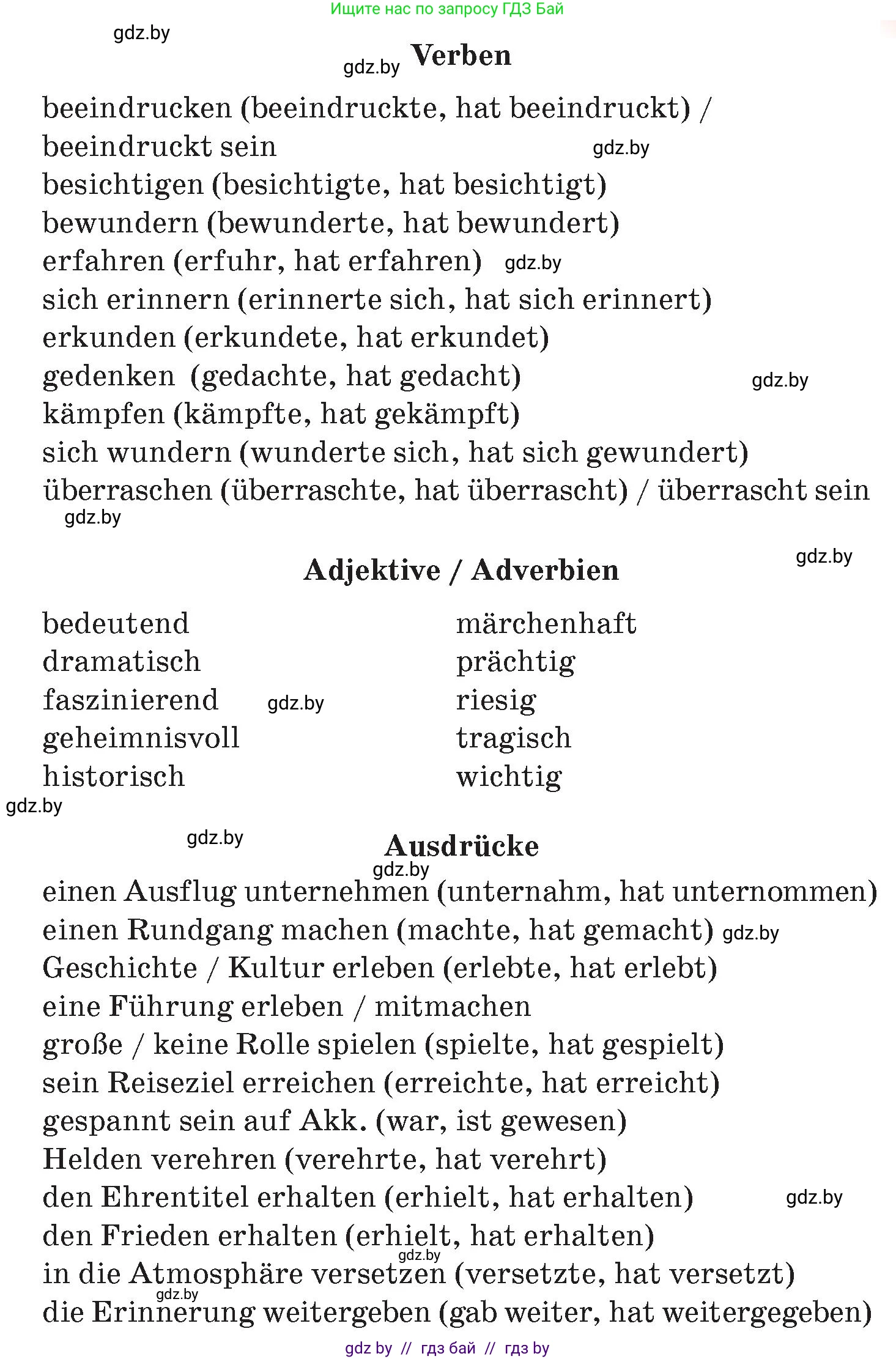 Немецкий язык (Deutsch), 7 класс Учебник (Schülerbuch), авторы: Лаптева Н Е, Зуевская Елена Викторовна, Леус Алла Михайловна, Шиманская Н Г, издательство Издательский центр БГУ, Минск, 2026, Teil 2, страница 162, номер 6, Условие (продолжение 2)