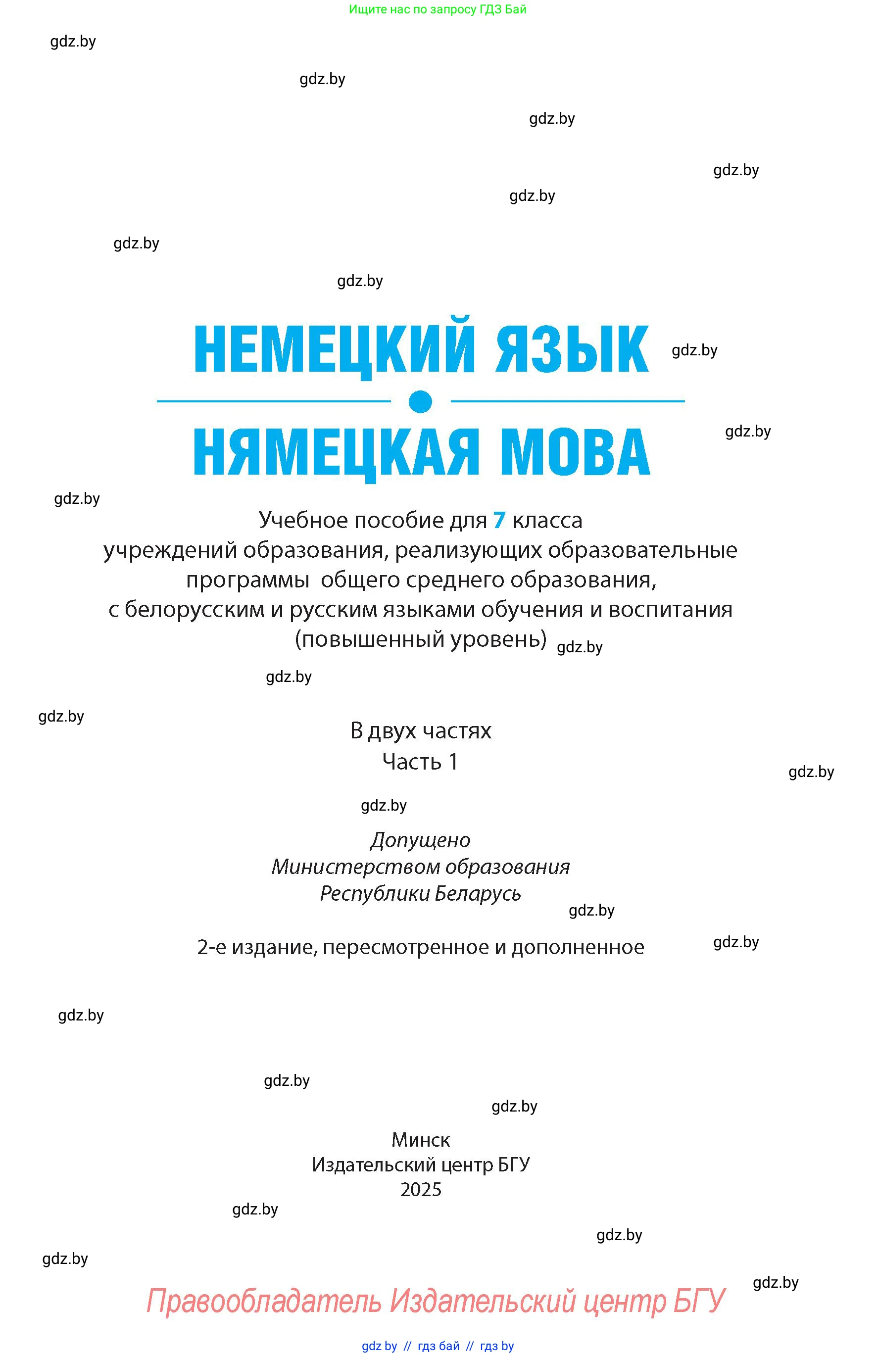 Условие