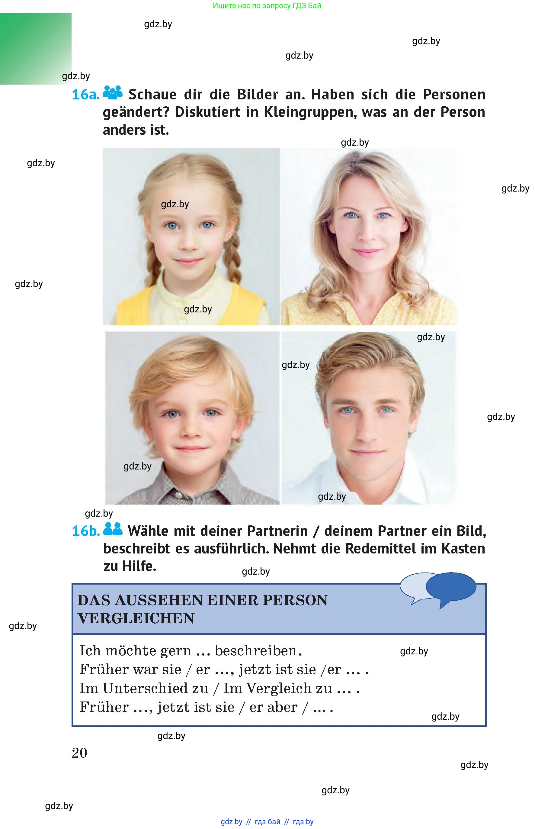 Условие
