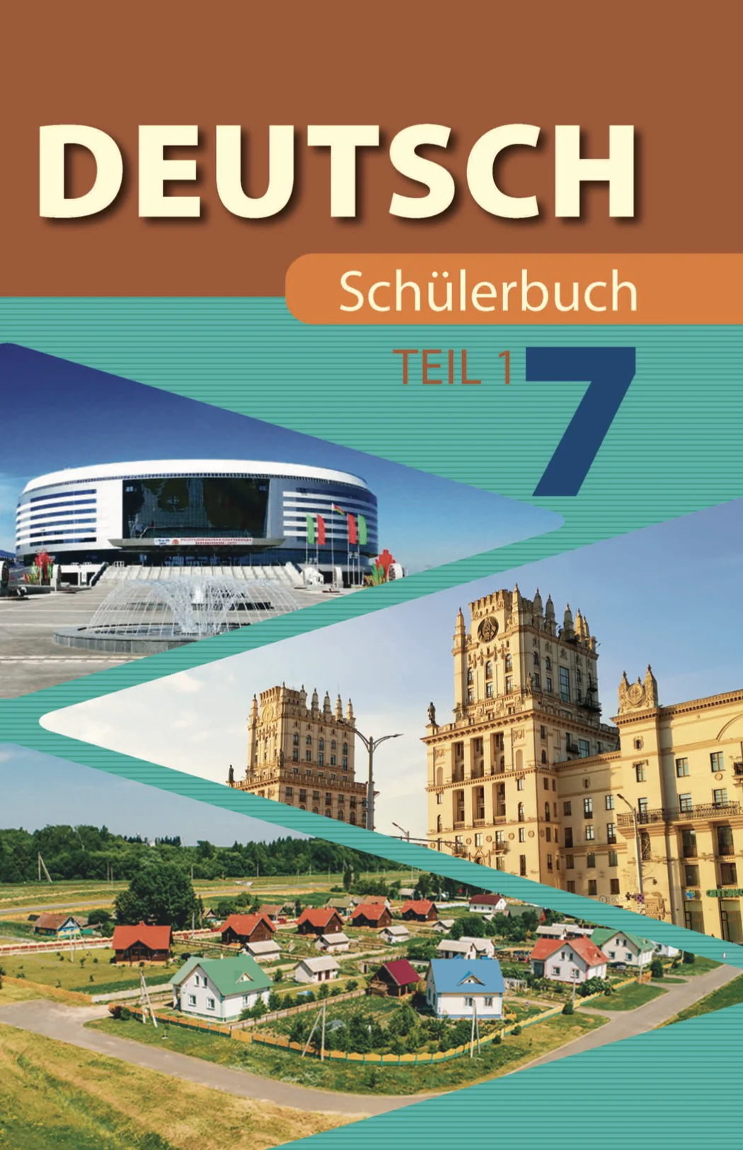 Немецкий язык (Deutsch), 7 класс Учебник (Schülerbuch), авторы: Лаптева Н Е, Зуевская Елена Викторовна, Леус Алла Михайловна, Шиманская Н Г, издательство Издательский центр БГУ, Минск, 2026, часть 1