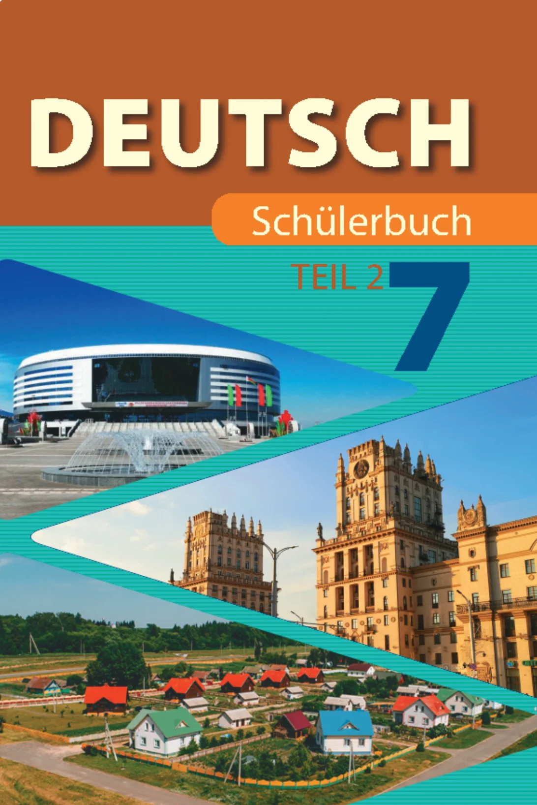 Немецкий язык (Deutsch), 7 класс Учебник (Schülerbuch), авторы: Лаптева Н Е, Зуевская Елена Викторовна, Леус Алла Михайловна, Шиманская Н Г, издательство Издательский центр БГУ, Минск, 2026, часть 2