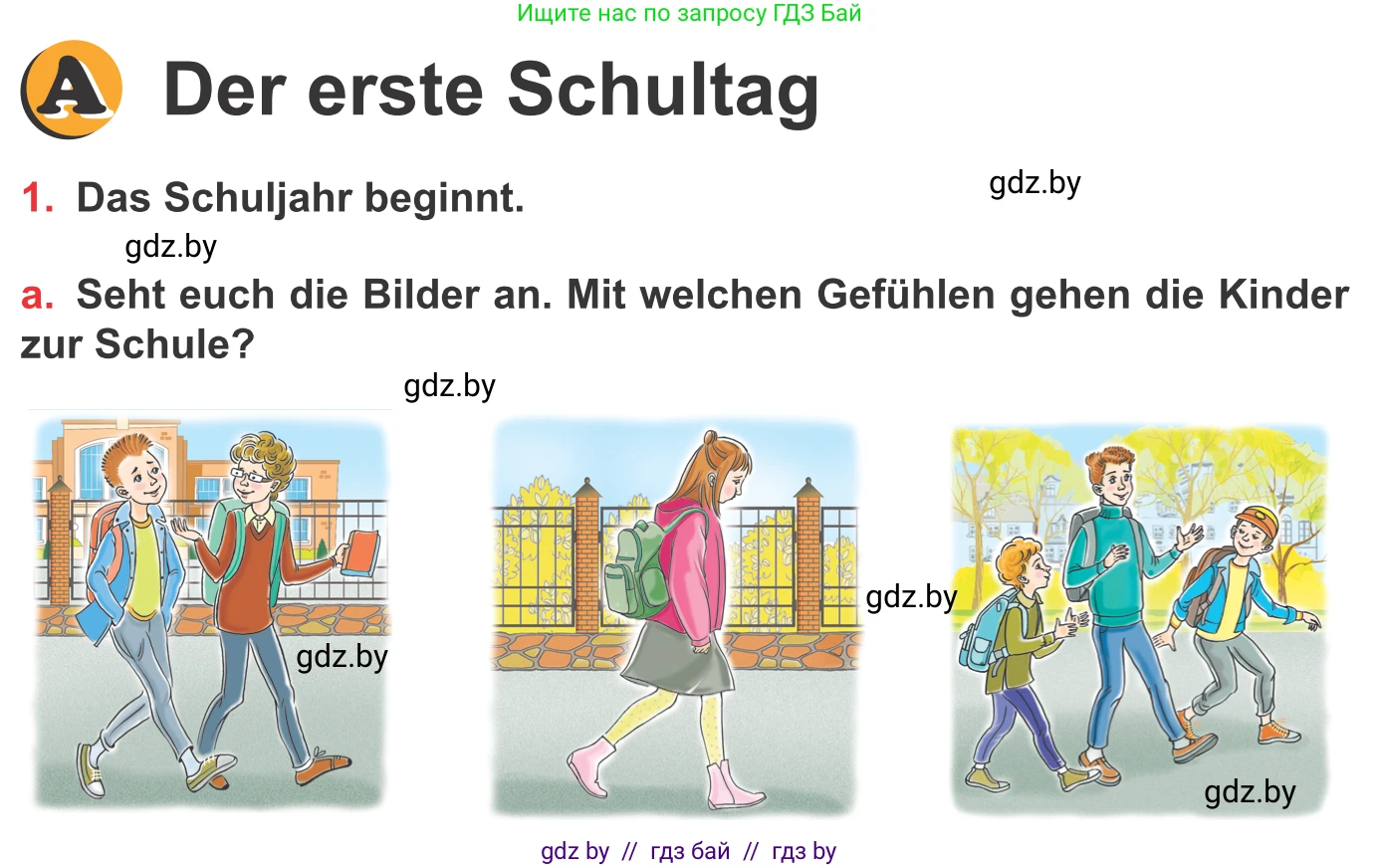 Немецкий язык (Deutsch), 8 класс Учебник (Schülerbuch), авторы: Будько Антонина Филипповна (Budjko Antonina), Урбанович Инна Ювинальевна (Urbanowitsch Ina), издательство Вышэйшая школа, Минск, 2018, страница 5, номер 1a, Условие