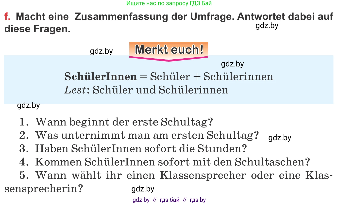 Немецкий язык (Deutsch), 8 класс Учебник (Schülerbuch), авторы: Будько Антонина Филипповна (Budjko Antonina), Урбанович Инна Ювинальевна (Urbanowitsch Ina), издательство Вышэйшая школа, Минск, 2018, страница 7, номер 1f, Условие