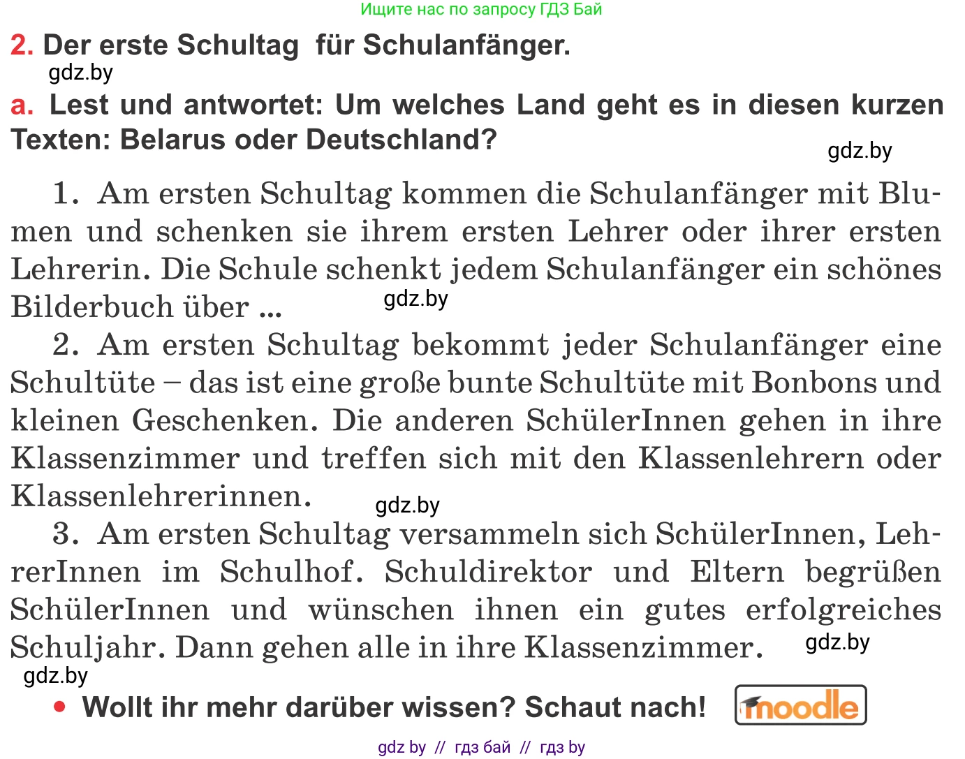 Немецкий язык (Deutsch), 8 класс Учебник (Schülerbuch), авторы: Будько Антонина Филипповна (Budjko Antonina), Урбанович Инна Ювинальевна (Urbanowitsch Ina), издательство Вышэйшая школа, Минск, 2018, страница 7, номер 2a, Условие