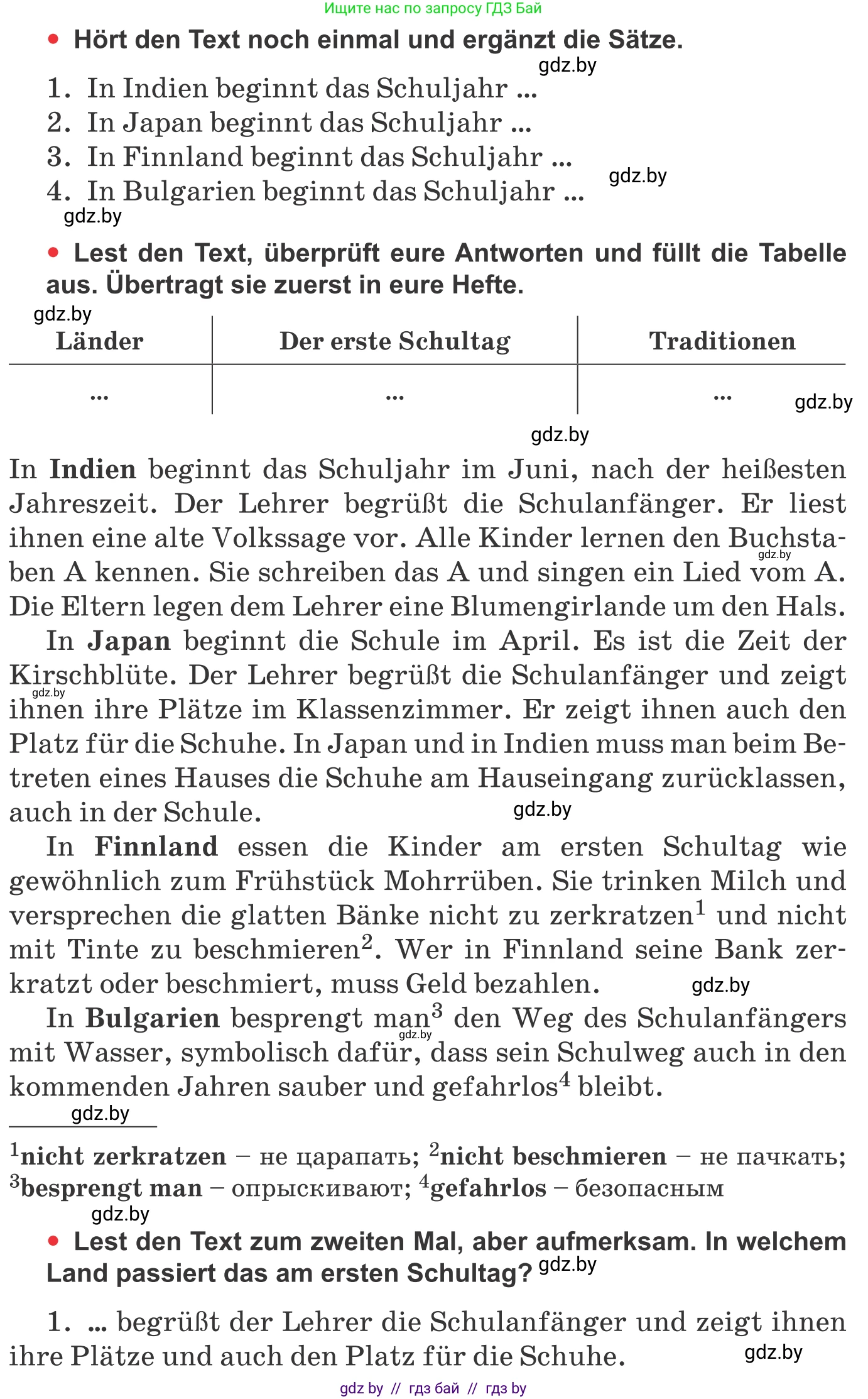 Немецкий язык (Deutsch), 8 класс Учебник (Schülerbuch), авторы: Будько Антонина Филипповна (Budjko Antonina), Урбанович Инна Ювинальевна (Urbanowitsch Ina), издательство Вышэйшая школа, Минск, 2018, страница 7, номер 2b, Условие (продолжение 2)