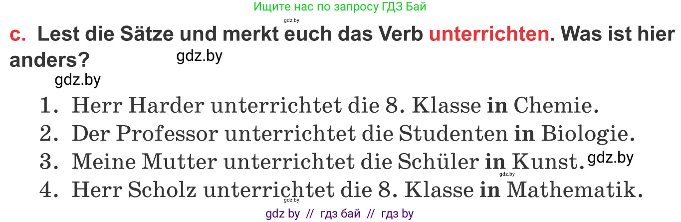 Немецкий язык (Deutsch), 8 класс Учебник (Schülerbuch), авторы: Будько Антонина Филипповна (Budjko Antonina), Урбанович Инна Ювинальевна (Urbanowitsch Ina), издательство Вышэйшая школа, Минск, 2018, страница 13, номер 4c, Условие
