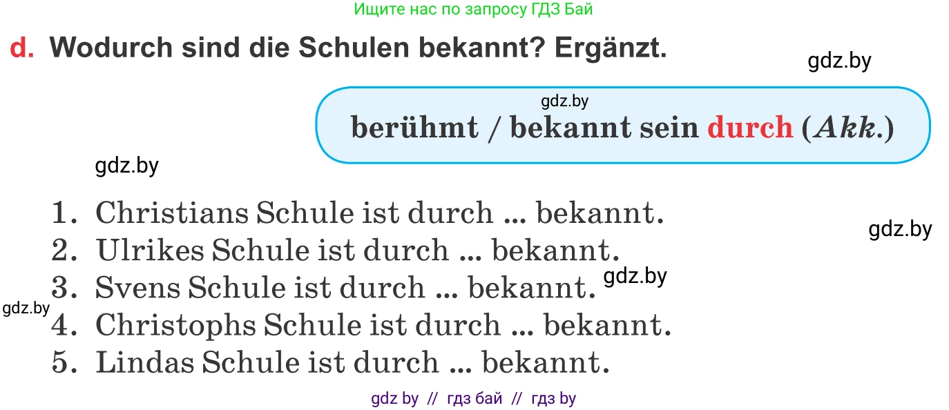 Немецкий язык (Deutsch), 8 класс Учебник (Schülerbuch), авторы: Будько Антонина Филипповна (Budjko Antonina), Урбанович Инна Ювинальевна (Urbanowitsch Ina), издательство Вышэйшая школа, Минск, 2018, страница 15, номер 1d, Условие
