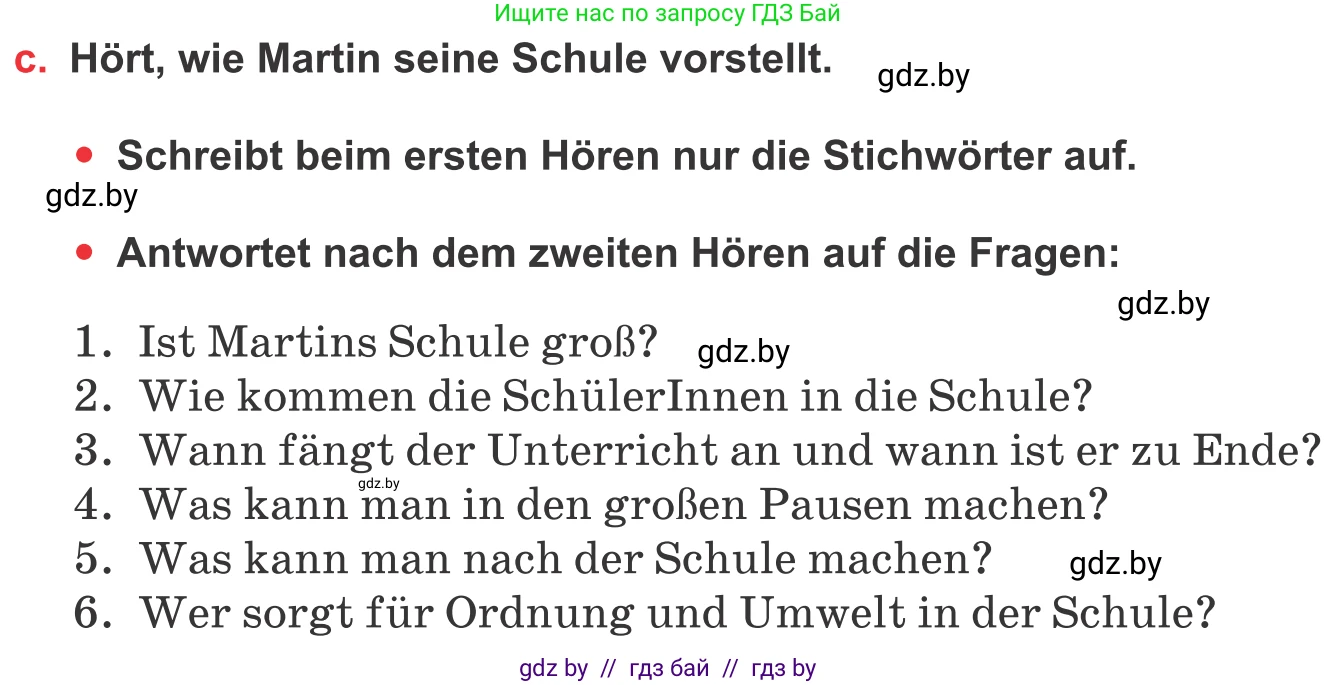 Немецкий язык (Deutsch), 8 класс Учебник (Schülerbuch), авторы: Будько Антонина Филипповна (Budjko Antonina), Урбанович Инна Ювинальевна (Urbanowitsch Ina), издательство Вышэйшая школа, Минск, 2018, страница 17, номер 2c, Условие