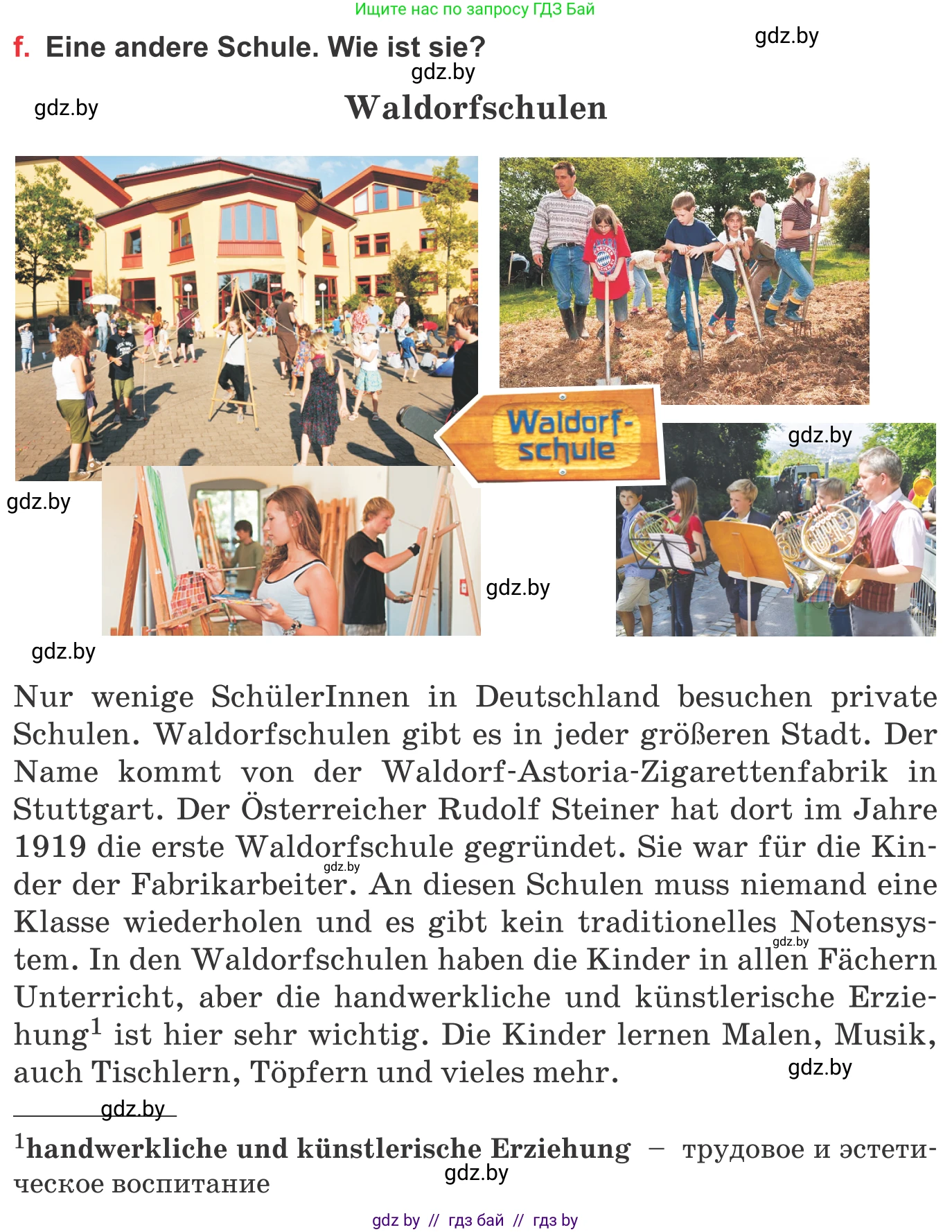 Немецкий язык (Deutsch), 8 класс Учебник (Schülerbuch), авторы: Будько Антонина Филипповна (Budjko Antonina), Урбанович Инна Ювинальевна (Urbanowitsch Ina), издательство Вышэйшая школа, Минск, 2018, страница 18, номер 2f, Условие