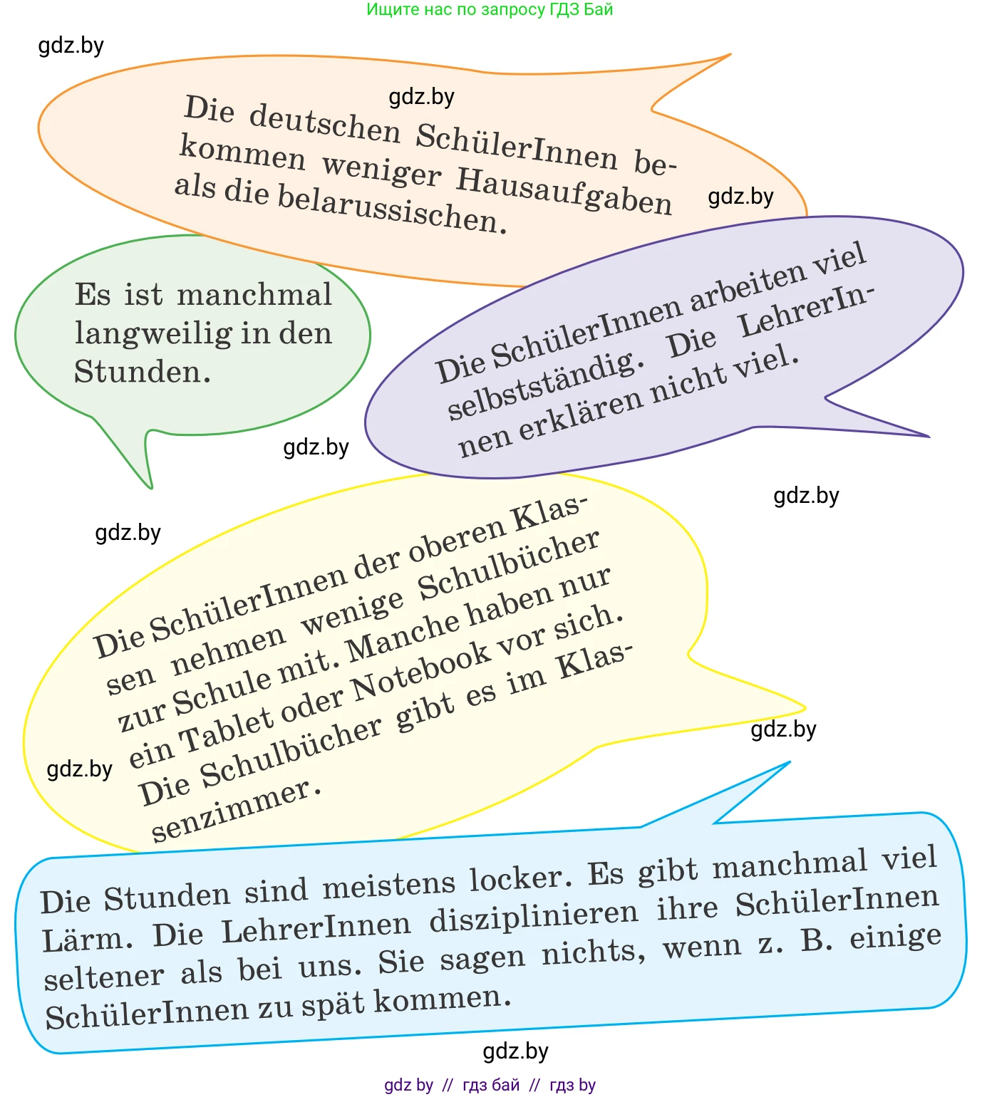 Немецкий язык (Deutsch), 8 класс Учебник (Schülerbuch), авторы: Будько Антонина Филипповна (Budjko Antonina), Урбанович Инна Ювинальевна (Urbanowitsch Ina), издательство Вышэйшая школа, Минск, 2018, страница 19, номер 3a, Условие (продолжение 2)