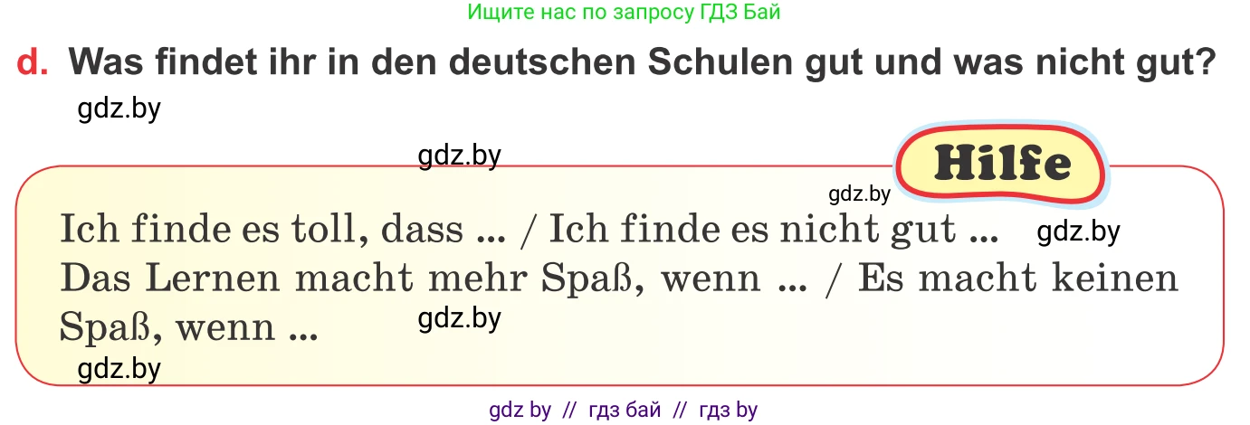 Немецкий язык (Deutsch), 8 класс Учебник (Schülerbuch), авторы: Будько Антонина Филипповна (Budjko Antonina), Урбанович Инна Ювинальевна (Urbanowitsch Ina), издательство Вышэйшая школа, Минск, 2018, страница 21, номер 3d, Условие