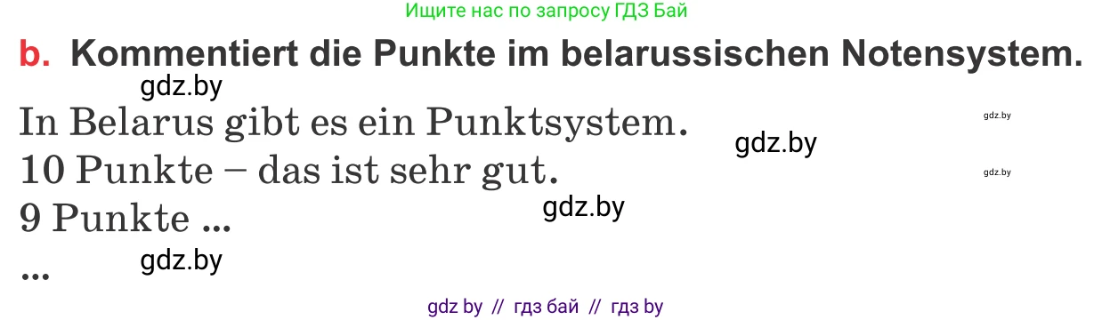 Немецкий язык (Deutsch), 8 класс Учебник (Schülerbuch), авторы: Будько Антонина Филипповна (Budjko Antonina), Урбанович Инна Ювинальевна (Urbanowitsch Ina), издательство Вышэйшая школа, Минск, 2018, страница 21, номер 4b, Условие