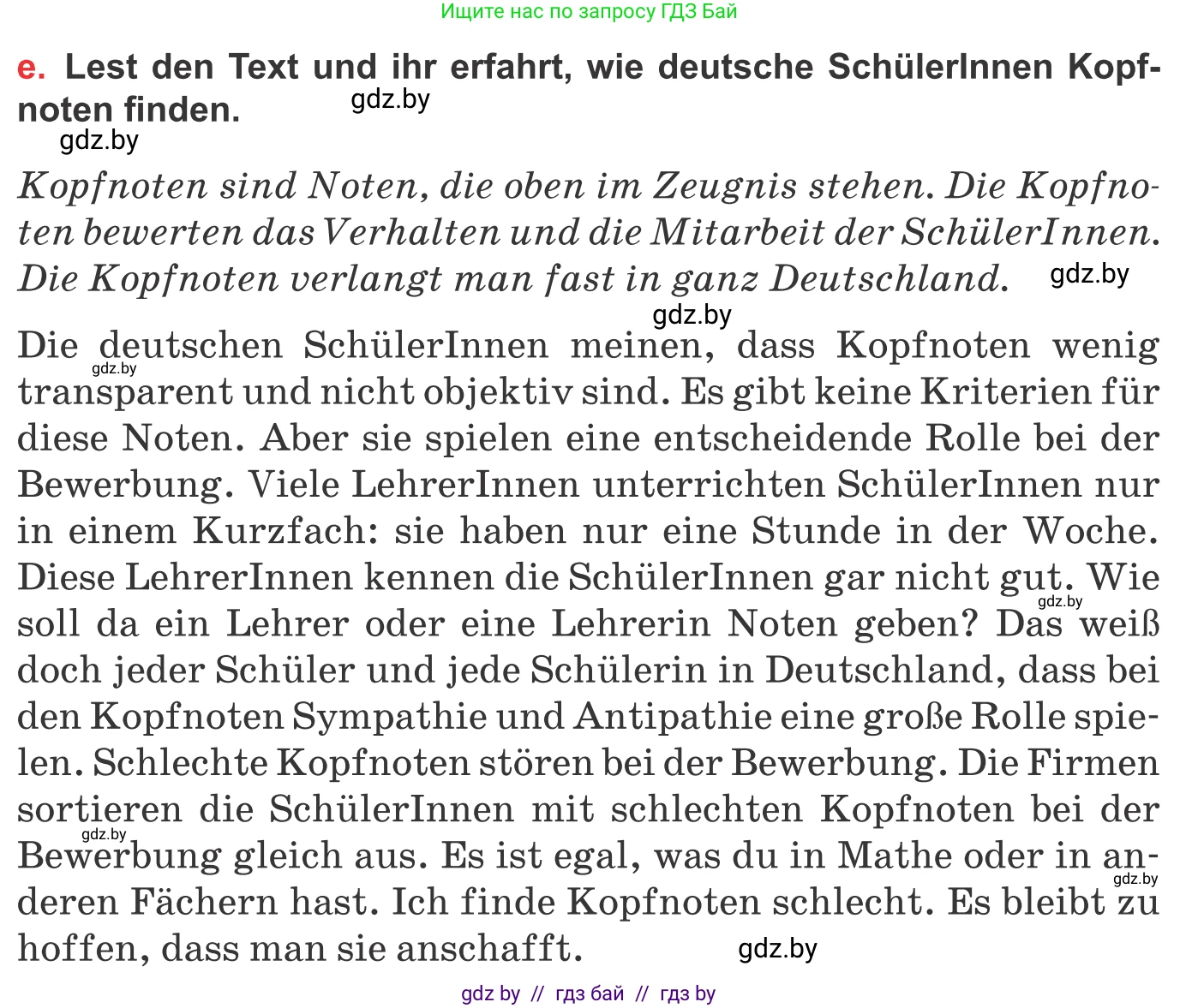 Немецкий язык (Deutsch), 8 класс Учебник (Schülerbuch), авторы: Будько Антонина Филипповна (Budjko Antonina), Урбанович Инна Ювинальевна (Urbanowitsch Ina), издательство Вышэйшая школа, Минск, 2018, страница 23, номер 4e, Условие