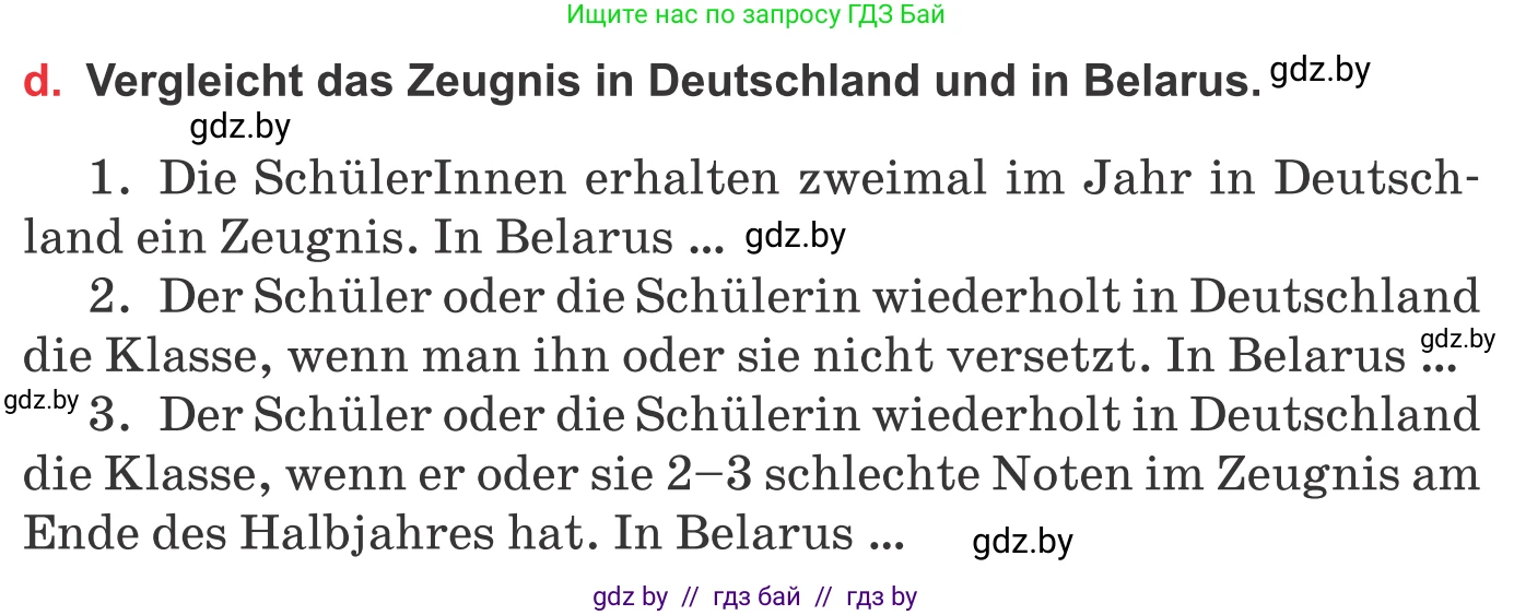 Немецкий язык (Deutsch), 8 класс Учебник (Schülerbuch), авторы: Будько Антонина Филипповна (Budjko Antonina), Урбанович Инна Ювинальевна (Urbanowitsch Ina), издательство Вышэйшая школа, Минск, 2018, страница 25, номер 5d, Условие
