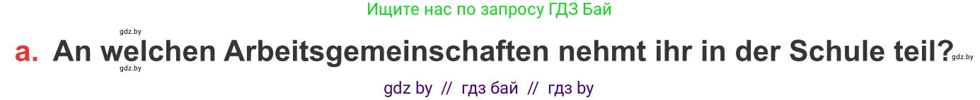 Немецкий язык (Deutsch), 8 класс Учебник (Schülerbuch), авторы: Будько Антонина Филипповна (Budjko Antonina), Урбанович Инна Ювинальевна (Urbanowitsch Ina), издательство Вышэйшая школа, Минск, 2018, страница 25, номер 1a, Условие