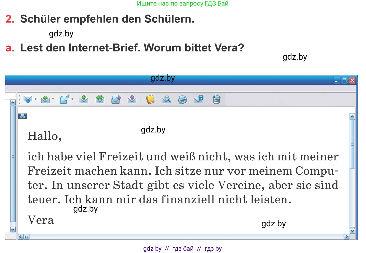 Немецкий язык (Deutsch), 8 класс Учебник (Schülerbuch), авторы: Будько Антонина Филипповна (Budjko Antonina), Урбанович Инна Ювинальевна (Urbanowitsch Ina), издательство Вышэйшая школа, Минск, 2018, страница 27, номер 2a, Условие