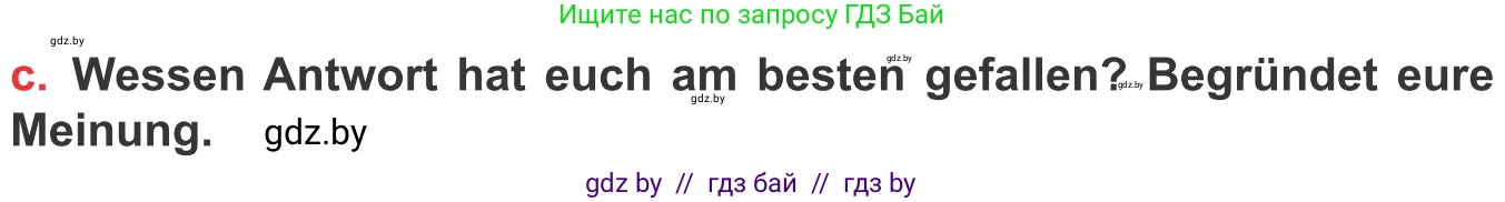 Немецкий язык (Deutsch), 8 класс Учебник (Schülerbuch), авторы: Будько Антонина Филипповна (Budjko Antonina), Урбанович Инна Ювинальевна (Urbanowitsch Ina), издательство Вышэйшая школа, Минск, 2018, страница 28, номер 2c, Условие