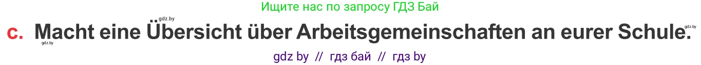 Немецкий язык (Deutsch), 8 класс Учебник (Schülerbuch), авторы: Будько Антонина Филипповна (Budjko Antonina), Урбанович Инна Ювинальевна (Urbanowitsch Ina), издательство Вышэйшая школа, Минск, 2018, страница 29, номер 3c, Условие