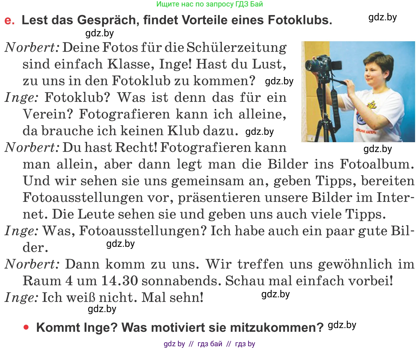 Немецкий язык (Deutsch), 8 класс Учебник (Schülerbuch), авторы: Будько Антонина Филипповна (Budjko Antonina), Урбанович Инна Ювинальевна (Urbanowitsch Ina), издательство Вышэйшая школа, Минск, 2018, страница 30, номер 3e, Условие