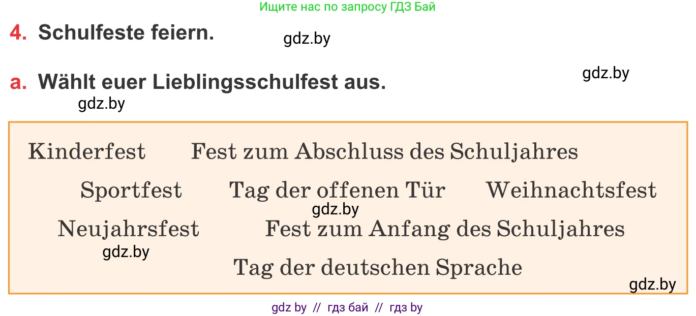 Немецкий язык (Deutsch), 8 класс Учебник (Schülerbuch), авторы: Будько Антонина Филипповна (Budjko Antonina), Урбанович Инна Ювинальевна (Urbanowitsch Ina), издательство Вышэйшая школа, Минск, 2018, страница 30, номер 4a, Условие