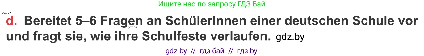 Немецкий язык (Deutsch), 8 класс Учебник (Schülerbuch), авторы: Будько Антонина Филипповна (Budjko Antonina), Урбанович Инна Ювинальевна (Urbanowitsch Ina), издательство Вышэйшая школа, Минск, 2018, страница 34, номер 7d, Условие