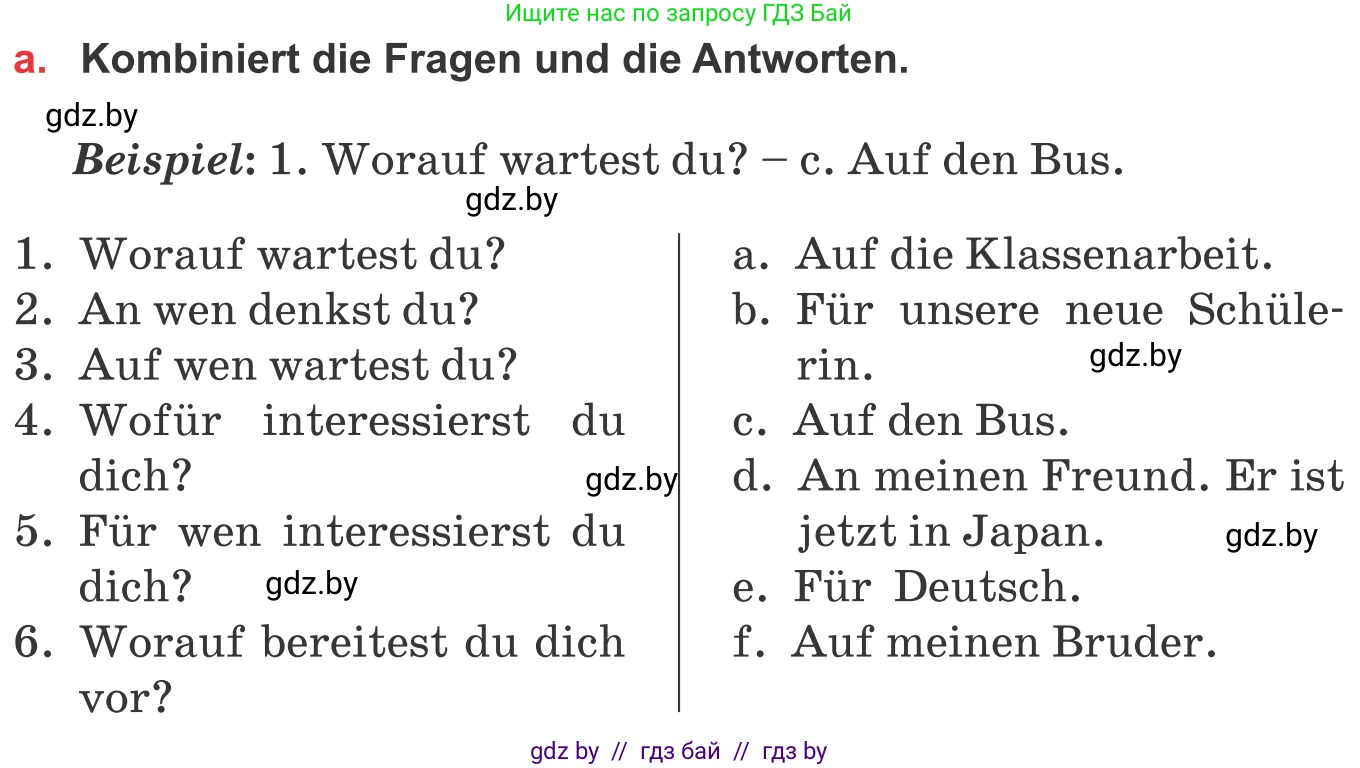 Немецкий язык (Deutsch), 8 класс Учебник (Schülerbuch), авторы: Будько Антонина Филипповна (Budjko Antonina), Урбанович Инна Ювинальевна (Urbanowitsch Ina), издательство Вышэйшая школа, Минск, 2018, страница 36, номер 2a, Условие (продолжение 2)