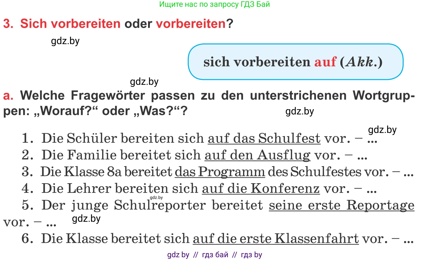 Немецкий язык (Deutsch), 8 класс Учебник (Schülerbuch), авторы: Будько Антонина Филипповна (Budjko Antonina), Урбанович Инна Ювинальевна (Urbanowitsch Ina), издательство Вышэйшая школа, Минск, 2018, страница 37, номер 3a, Условие