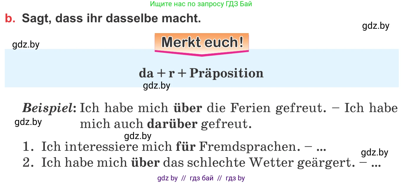 Немецкий язык (Deutsch), 8 класс Учебник (Schülerbuch), авторы: Будько Антонина Филипповна (Budjko Antonina), Урбанович Инна Ювинальевна (Urbanowitsch Ina), издательство Вышэйшая школа, Минск, 2018, страница 38, номер 5b, Условие