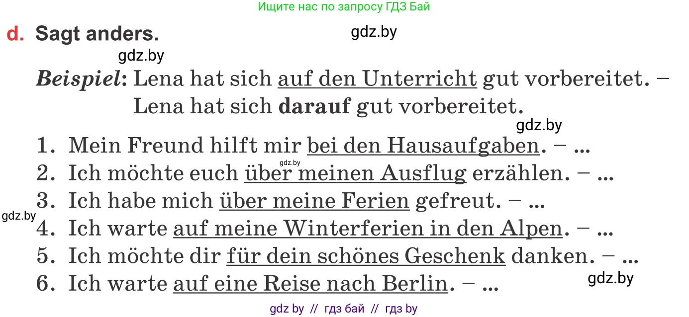 Немецкий язык (Deutsch), 8 класс Учебник (Schülerbuch), авторы: Будько Антонина Филипповна (Budjko Antonina), Урбанович Инна Ювинальевна (Urbanowitsch Ina), издательство Вышэйшая школа, Минск, 2018, страница 39, номер 5d, Условие