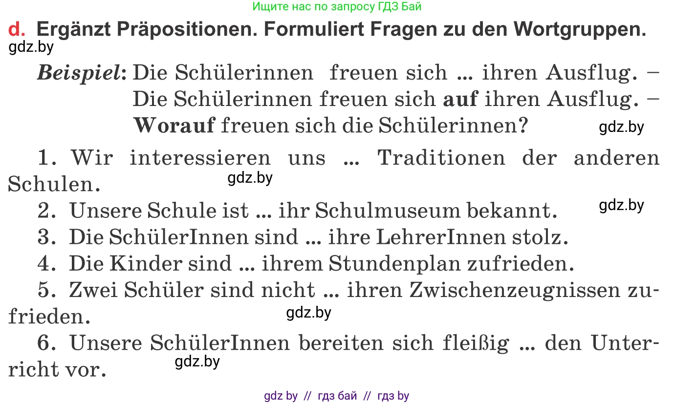 Немецкий язык (Deutsch), 8 класс Учебник (Schülerbuch), авторы: Будько Антонина Филипповна (Budjko Antonina), Урбанович Инна Ювинальевна (Urbanowitsch Ina), издательство Вышэйшая школа, Минск, 2018, страница 40, номер 6d, Условие