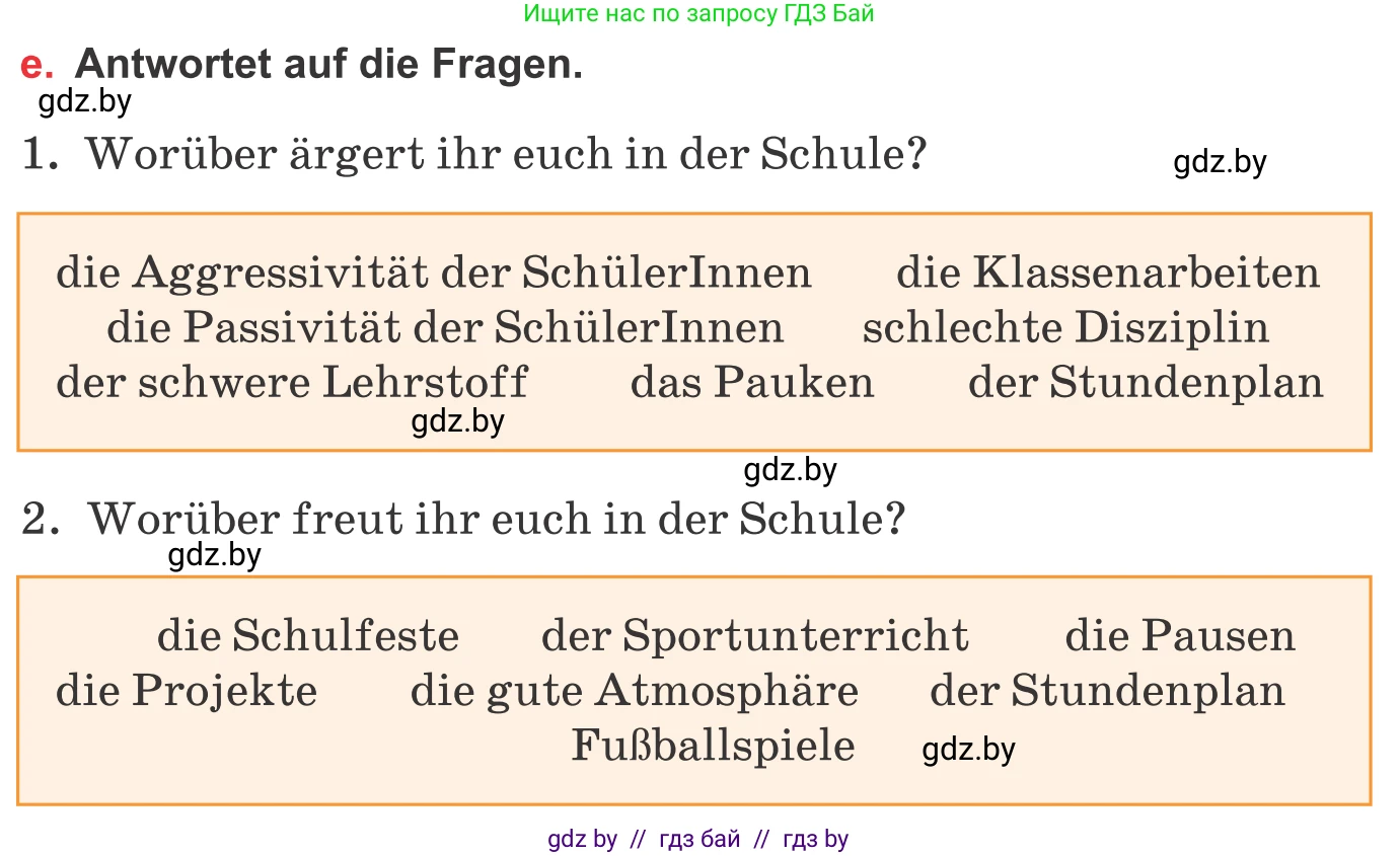 Немецкий язык (Deutsch), 8 класс Учебник (Schülerbuch), авторы: Будько Антонина Филипповна (Budjko Antonina), Урбанович Инна Ювинальевна (Urbanowitsch Ina), издательство Вышэйшая школа, Минск, 2018, страница 41, номер 6e, Условие