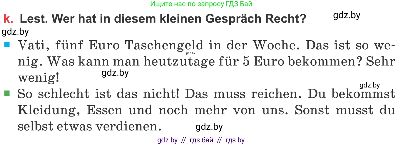 Немецкий язык (Deutsch), 8 класс Учебник (Schülerbuch), авторы: Будько Антонина Филипповна (Budjko Antonina), Урбанович Инна Ювинальевна (Urbanowitsch Ina), издательство Вышэйшая школа, Минск, 2018, страница 46, номер 1k, Условие