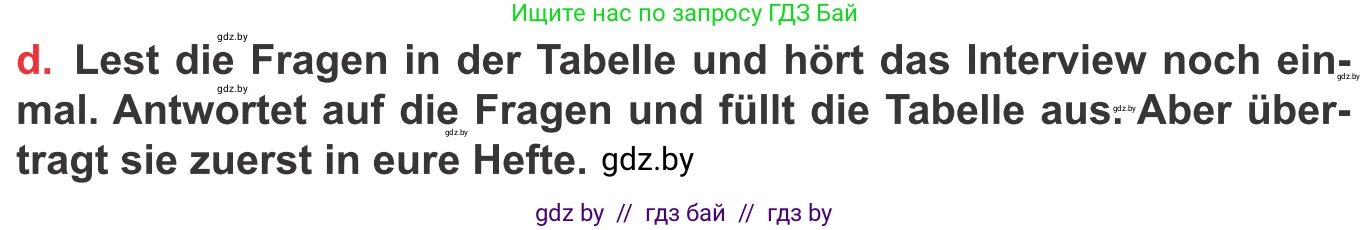 Немецкий язык (Deutsch), 8 класс Учебник (Schülerbuch), авторы: Будько Антонина Филипповна (Budjko Antonina), Урбанович Инна Ювинальевна (Urbanowitsch Ina), издательство Вышэйшая школа, Минск, 2018, страница 44, номер 1d, Условие