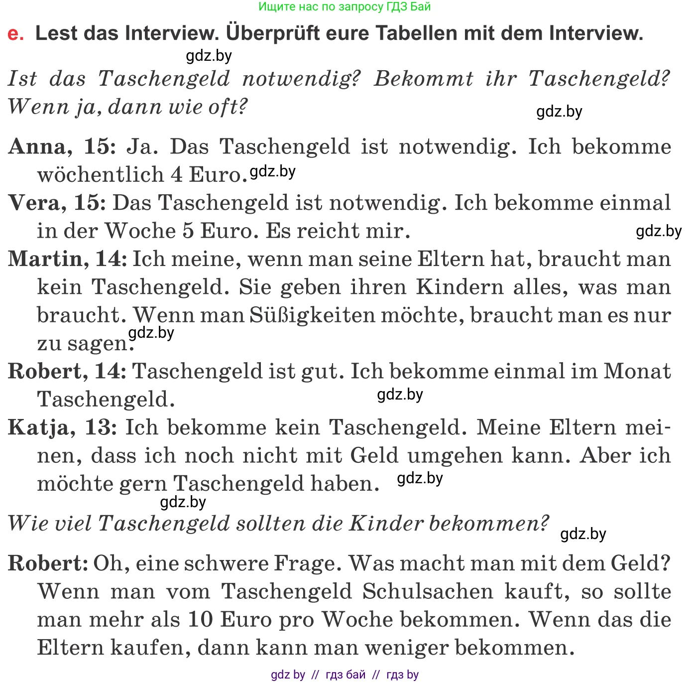 Немецкий язык (Deutsch), 8 класс Учебник (Schülerbuch), авторы: Будько Антонина Филипповна (Budjko Antonina), Урбанович Инна Ювинальевна (Urbanowitsch Ina), издательство Вышэйшая школа, Минск, 2018, страница 45, номер 1e, Условие