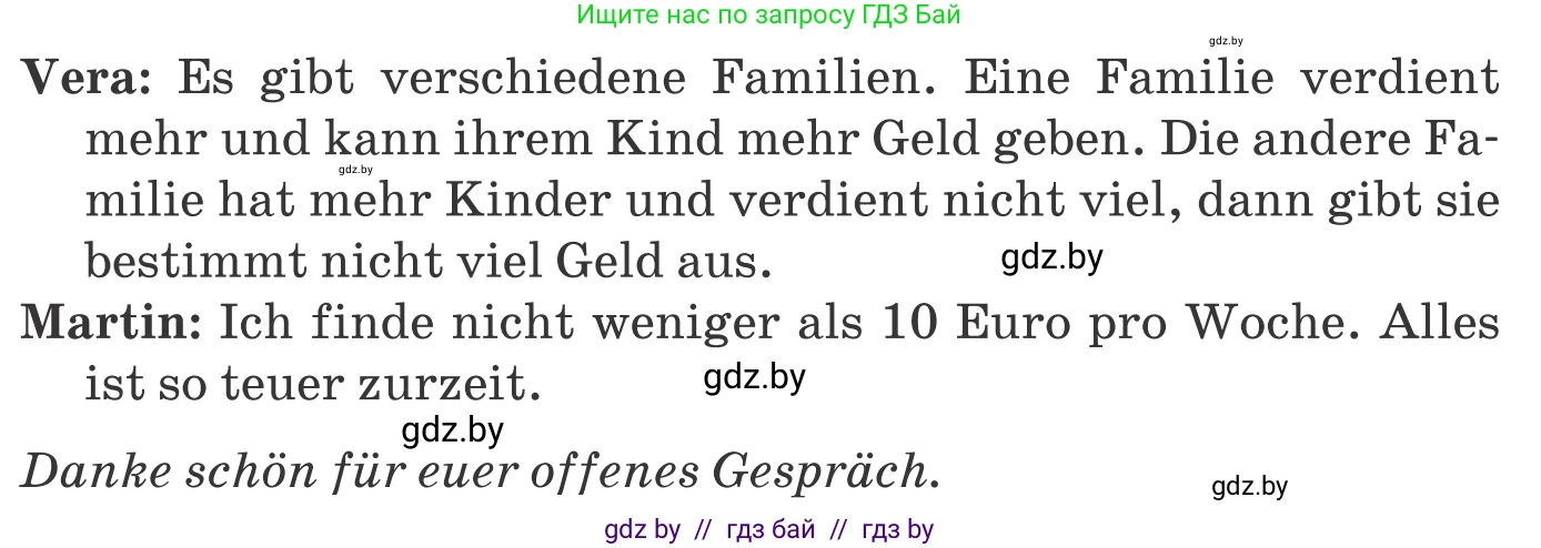 Немецкий язык (Deutsch), 8 класс Учебник (Schülerbuch), авторы: Будько Антонина Филипповна (Budjko Antonina), Урбанович Инна Ювинальевна (Urbanowitsch Ina), издательство Вышэйшая школа, Минск, 2018, страница 45, номер 1e, Условие (продолжение 2)