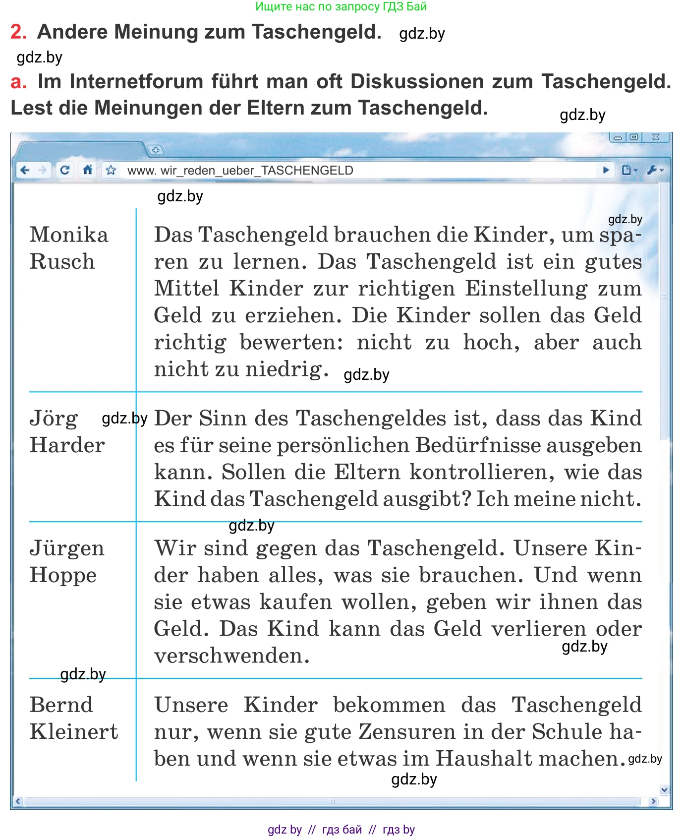 Немецкий язык (Deutsch), 8 класс Учебник (Schülerbuch), авторы: Будько Антонина Филипповна (Budjko Antonina), Урбанович Инна Ювинальевна (Urbanowitsch Ina), издательство Вышэйшая школа, Минск, 2018, страница 47, номер 2a, Условие