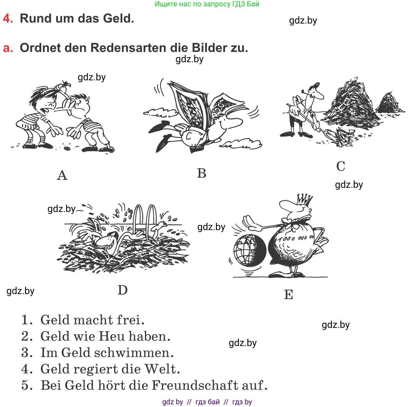 Немецкий язык (Deutsch), 8 класс Учебник (Schülerbuch), авторы: Будько Антонина Филипповна (Budjko Antonina), Урбанович Инна Ювинальевна (Urbanowitsch Ina), издательство Вышэйшая школа, Минск, 2018, страница 49, номер 4a, Условие