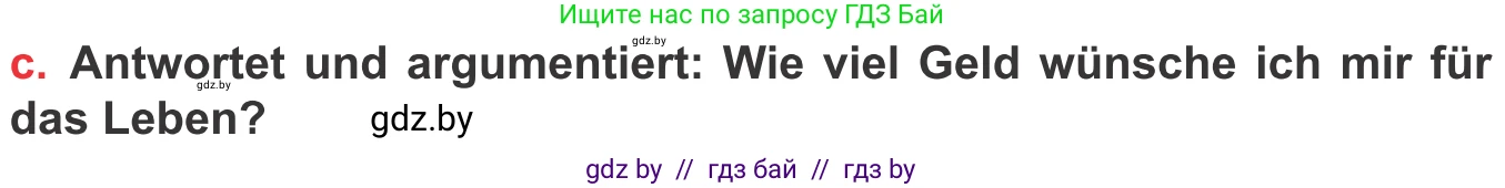 Немецкий язык (Deutsch), 8 класс Учебник (Schülerbuch), авторы: Будько Антонина Филипповна (Budjko Antonina), Урбанович Инна Ювинальевна (Urbanowitsch Ina), издательство Вышэйшая школа, Минск, 2018, страница 49, номер 4c, Условие