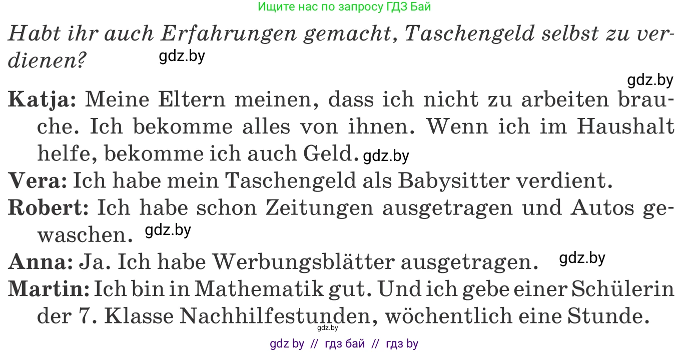 Немецкий язык (Deutsch), 8 класс Учебник (Schülerbuch), авторы: Будько Антонина Филипповна (Budjko Antonina), Урбанович Инна Ювинальевна (Urbanowitsch Ina), издательство Вышэйшая школа, Минск, 2018, страница 50, номер 1d, Условие (продолжение 2)