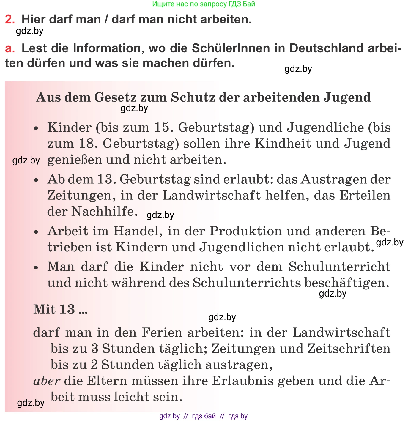 Немецкий язык (Deutsch), 8 класс Учебник (Schülerbuch), авторы: Будько Антонина Филипповна (Budjko Antonina), Урбанович Инна Ювинальевна (Urbanowitsch Ina), издательство Вышэйшая школа, Минск, 2018, страница 51, номер 2a, Условие