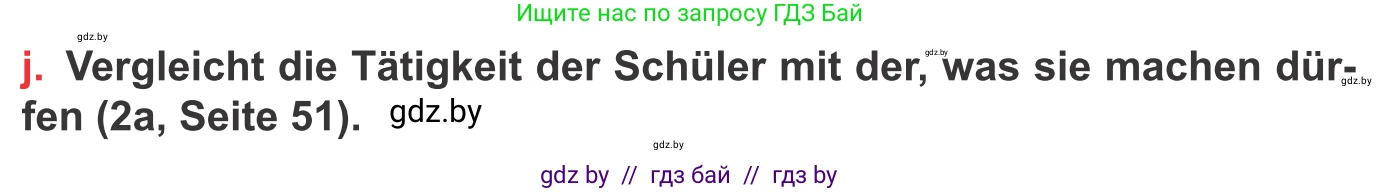 Немецкий язык (Deutsch), 8 класс Учебник (Schülerbuch), авторы: Будько Антонина Филипповна (Budjko Antonina), Урбанович Инна Ювинальевна (Urbanowitsch Ina), издательство Вышэйшая школа, Минск, 2018, страница 55, номер 2j, Условие