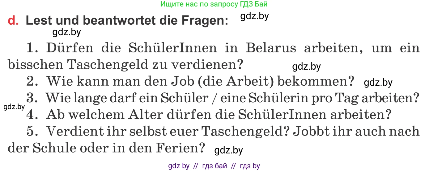 Немецкий язык (Deutsch), 8 класс Учебник (Schülerbuch), авторы: Будько Антонина Филипповна (Budjko Antonina), Урбанович Инна Ювинальевна (Urbanowitsch Ina), издательство Вышэйшая школа, Минск, 2018, страница 53, номер 2d, Условие