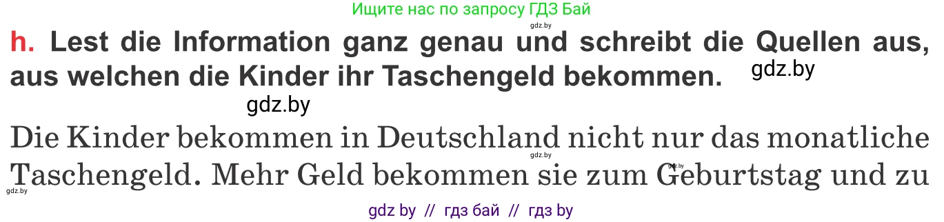 Немецкий язык (Deutsch), 8 класс Учебник (Schülerbuch), авторы: Будько Антонина Филипповна (Budjko Antonina), Урбанович Инна Ювинальевна (Urbanowitsch Ina), издательство Вышэйшая школа, Минск, 2018, страница 54, номер 2h, Условие