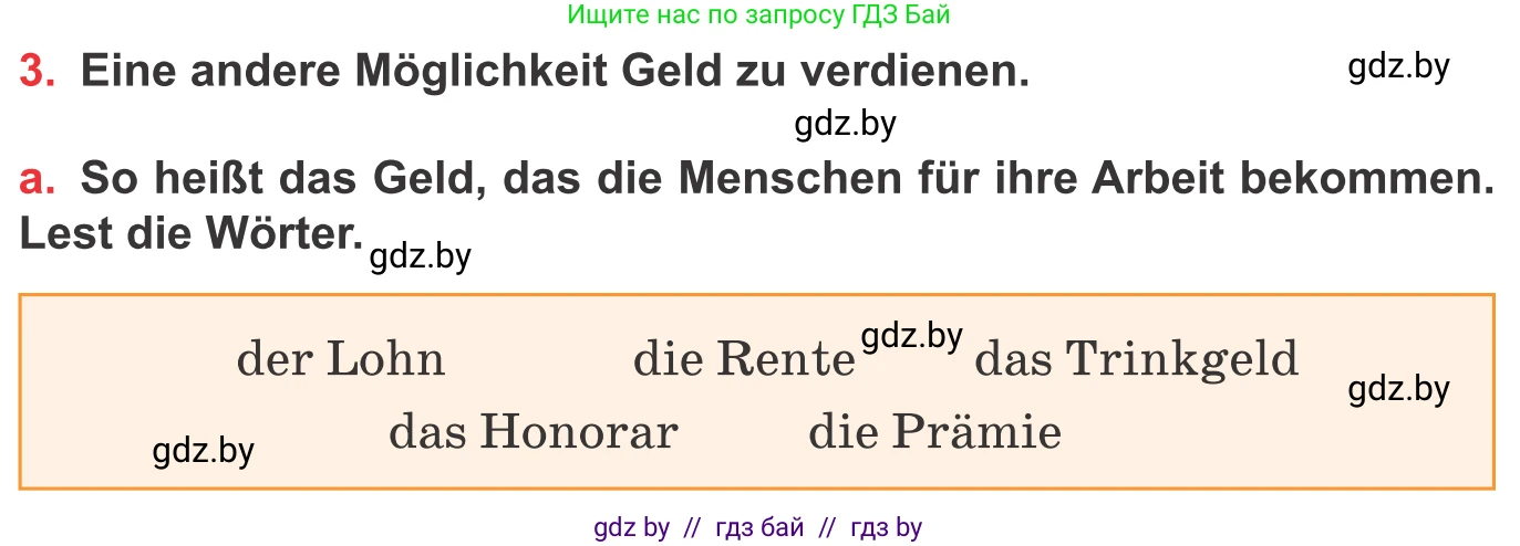 Немецкий язык (Deutsch), 8 класс Учебник (Schülerbuch), авторы: Будько Антонина Филипповна (Budjko Antonina), Урбанович Инна Ювинальевна (Urbanowitsch Ina), издательство Вышэйшая школа, Минск, 2018, страница 55, номер 3a, Условие