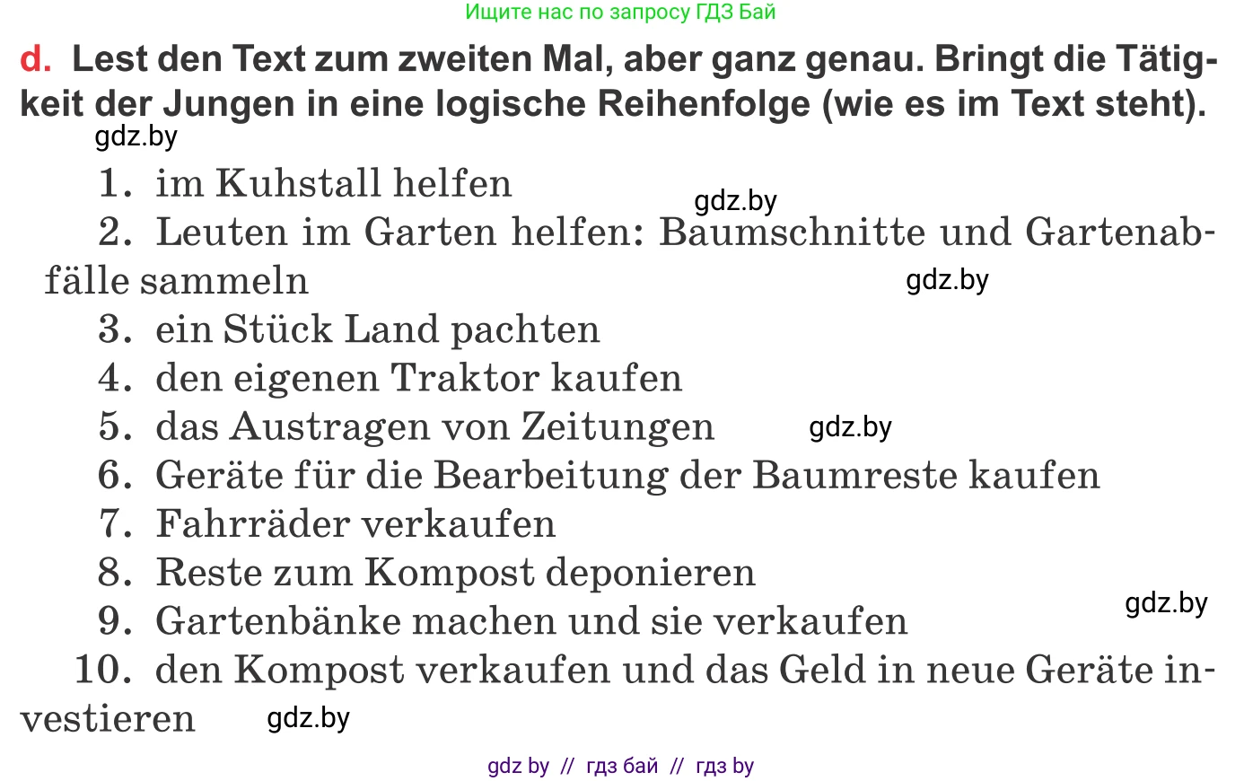 Немецкий язык (Deutsch), 8 класс Учебник (Schülerbuch), авторы: Будько Антонина Филипповна (Budjko Antonina), Урбанович Инна Ювинальевна (Urbanowitsch Ina), издательство Вышэйшая школа, Минск, 2018, страница 57, номер 3d, Условие