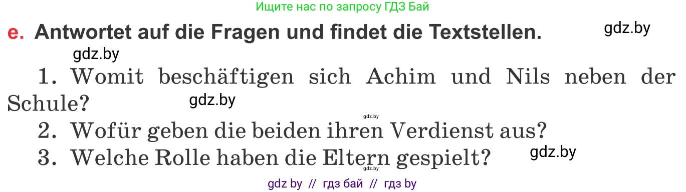 Немецкий язык (Deutsch), 8 класс Учебник (Schülerbuch), авторы: Будько Антонина Филипповна (Budjko Antonina), Урбанович Инна Ювинальевна (Urbanowitsch Ina), издательство Вышэйшая школа, Минск, 2018, страница 57, номер 3e, Условие